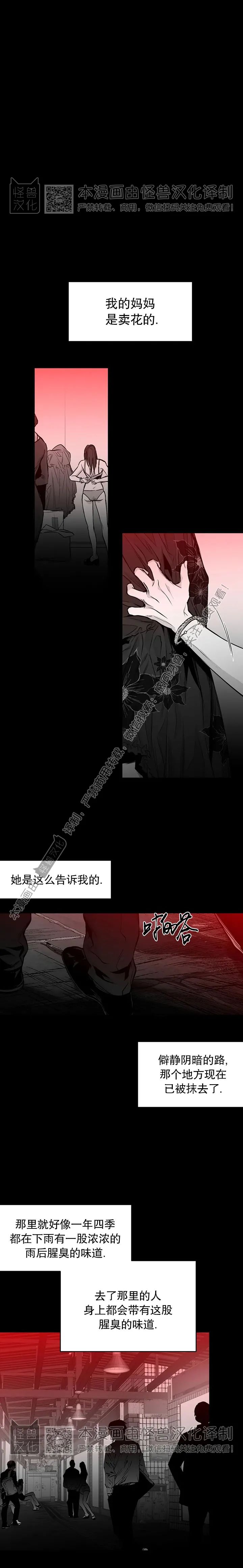 第58话0
