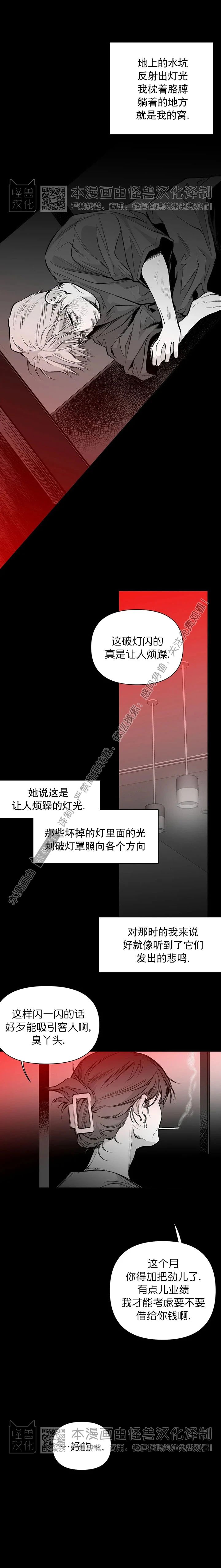 第58话1