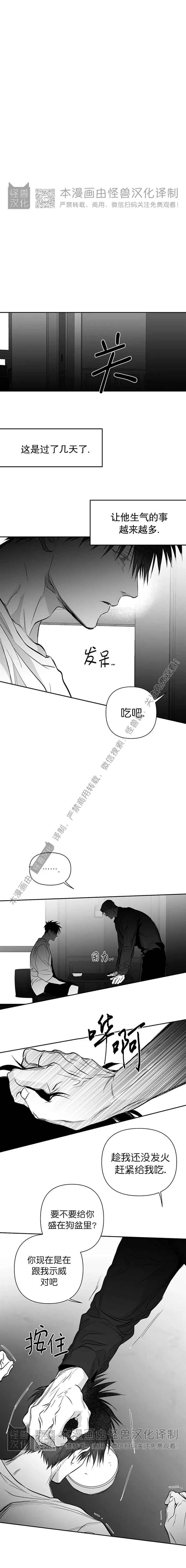 第62话 第二季 完3