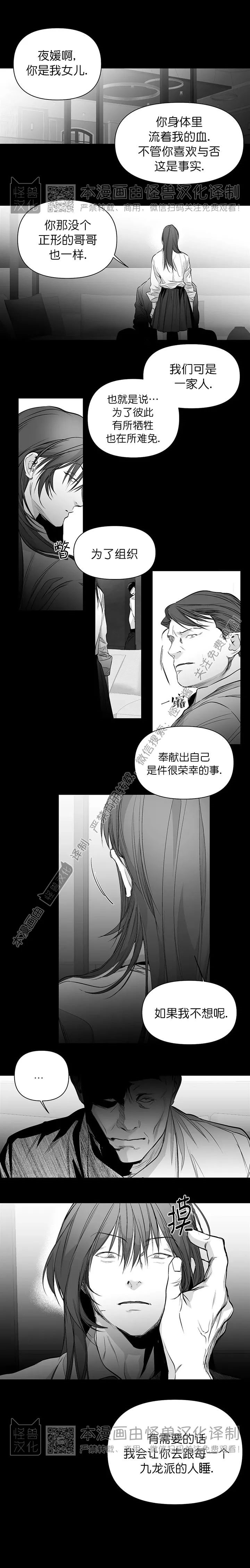 第62话 第二季 完0