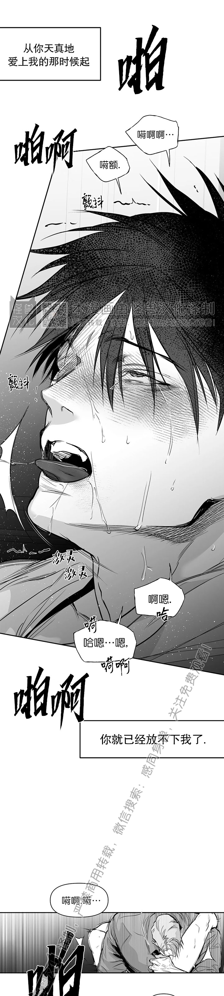 第60话4