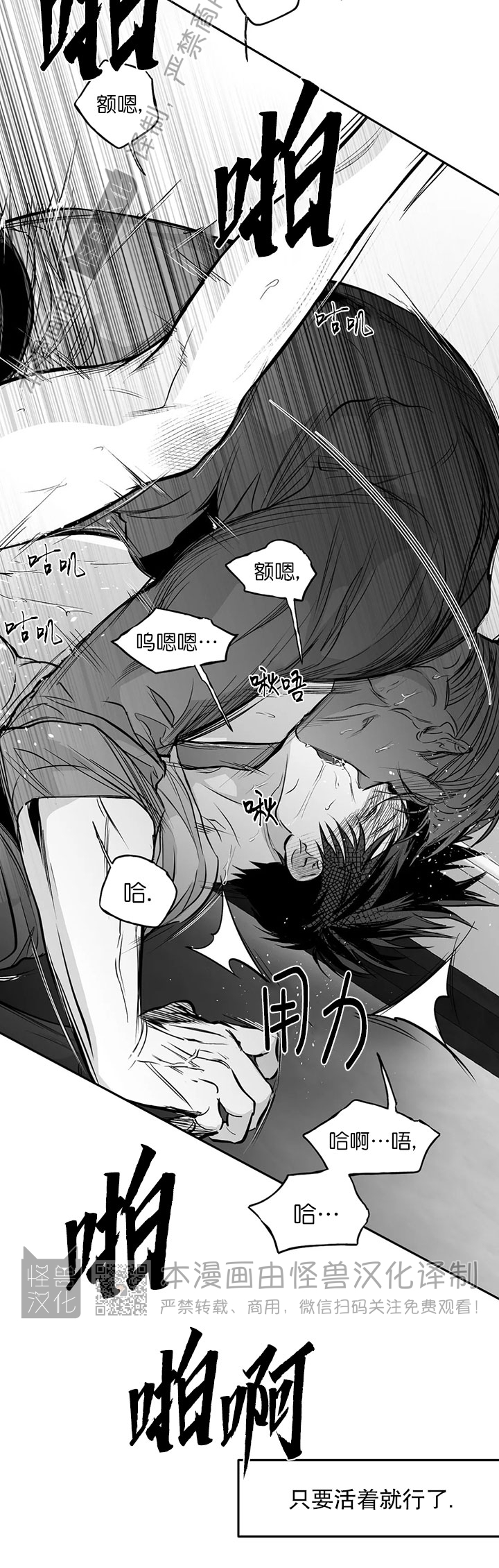 第60话3