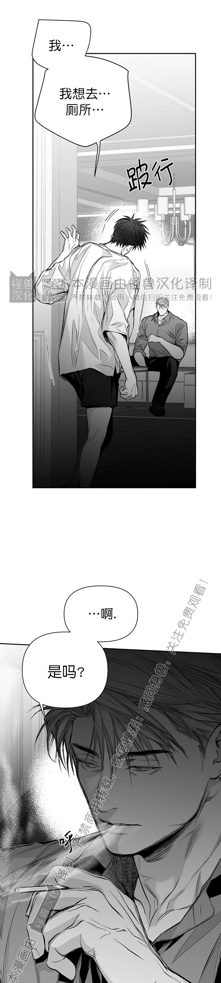 第60话2