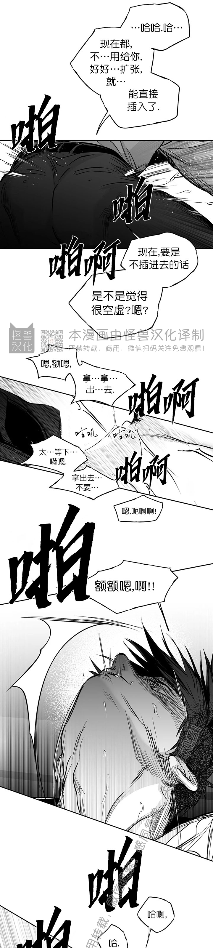 第60话2