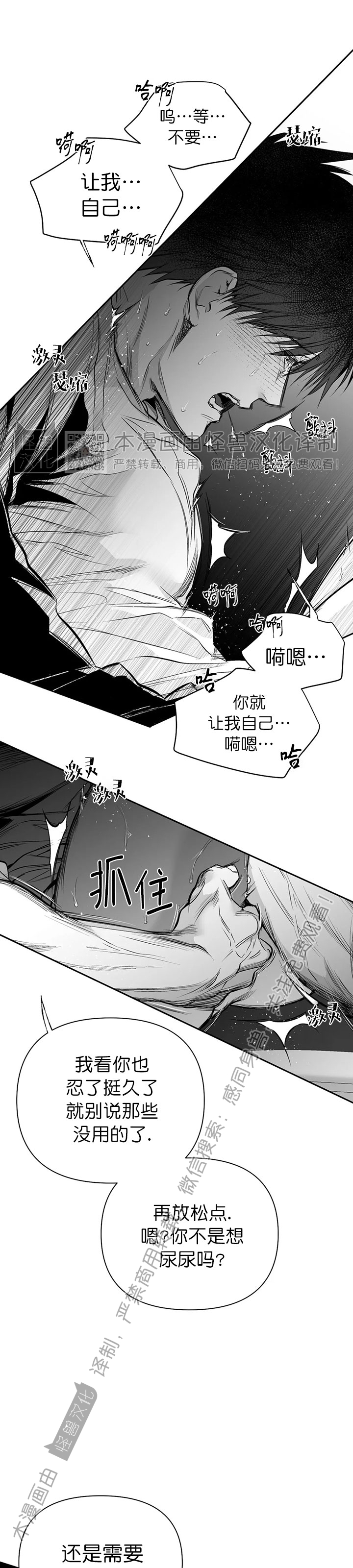 第60话4