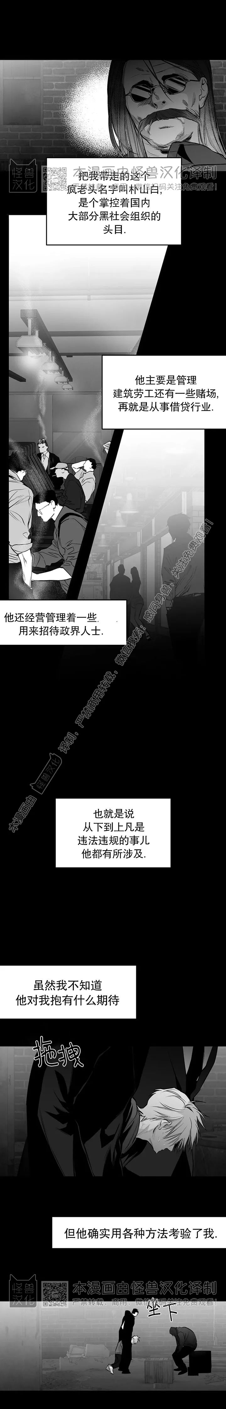第59话1