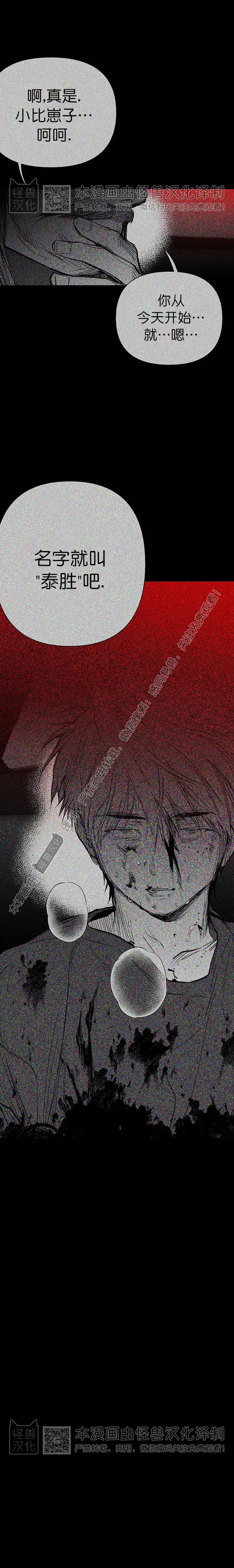 第59话0