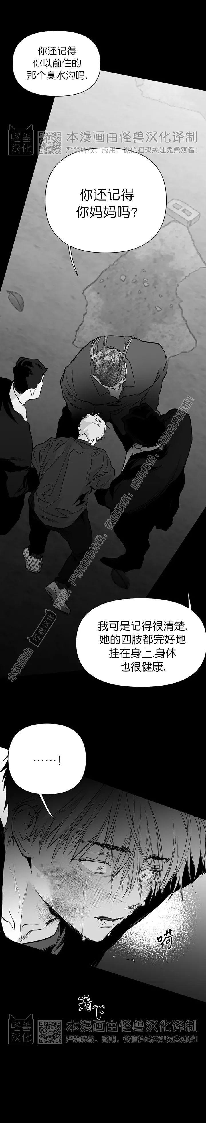 第59话4