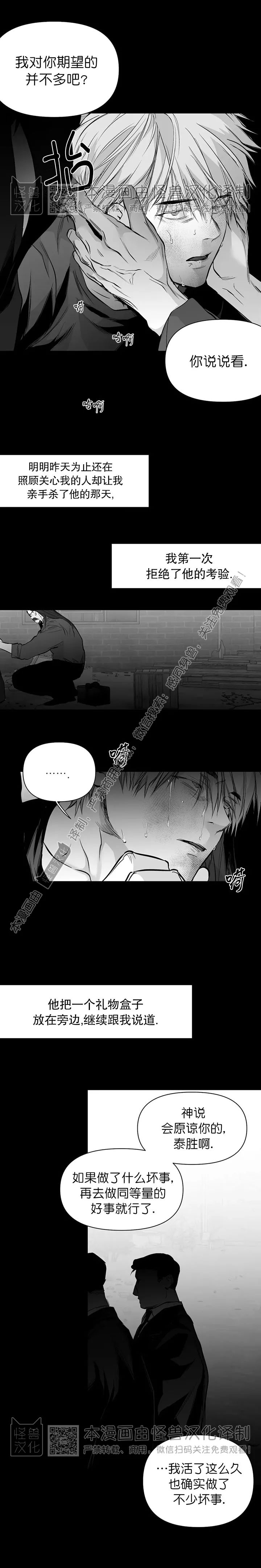 第59话2