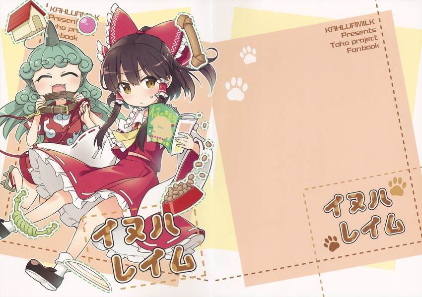 058×4漫画,短篇1图