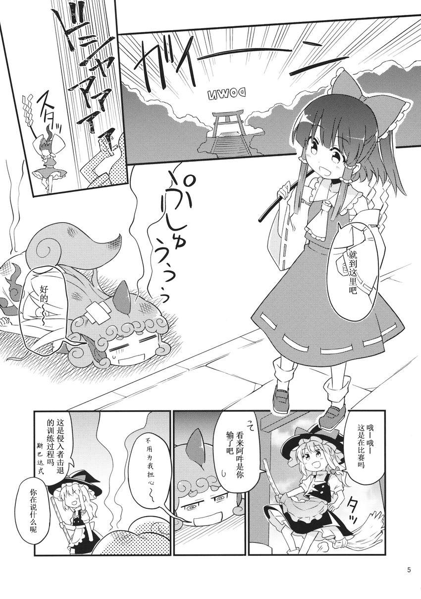 058×4漫画,短篇5图