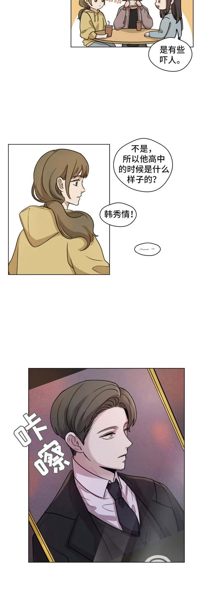 第7章：慢慢了解3