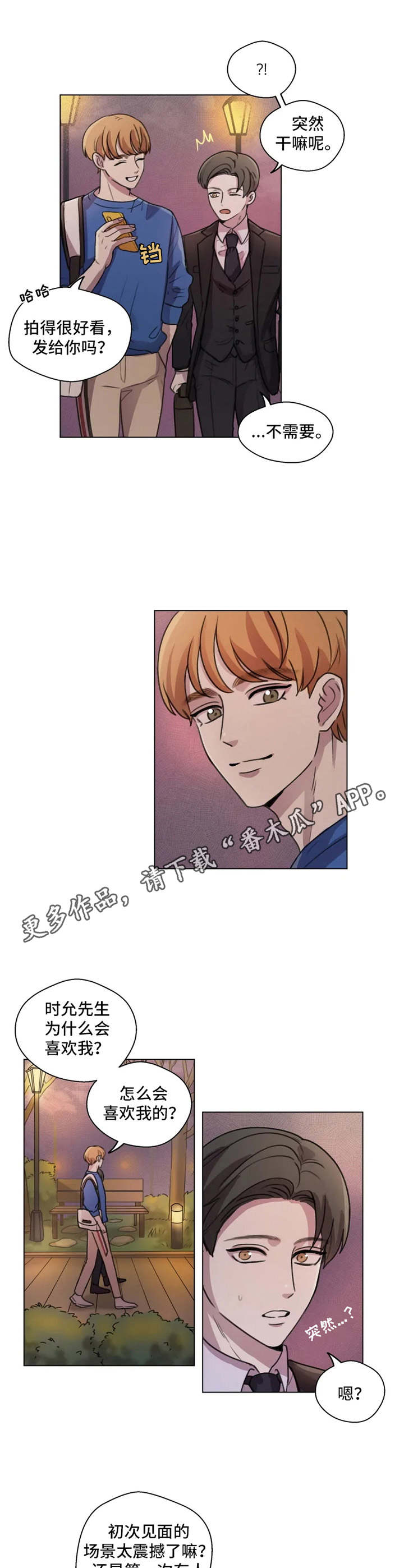 第7章：慢慢了解4