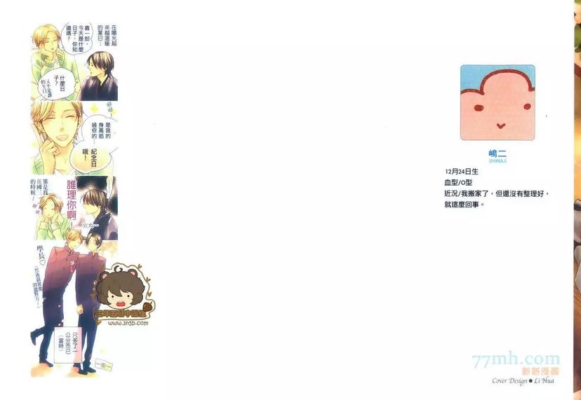 第1卷2