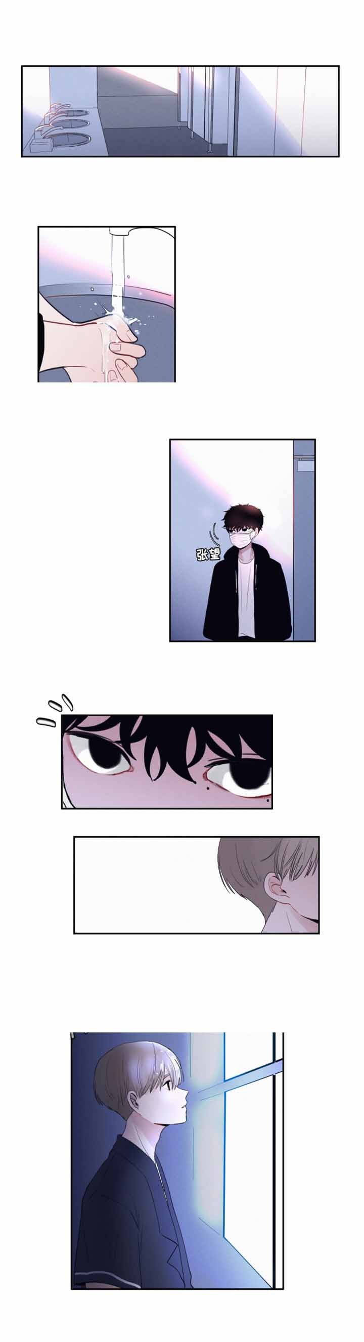 秘密男人角色介绍漫画,第15话5图