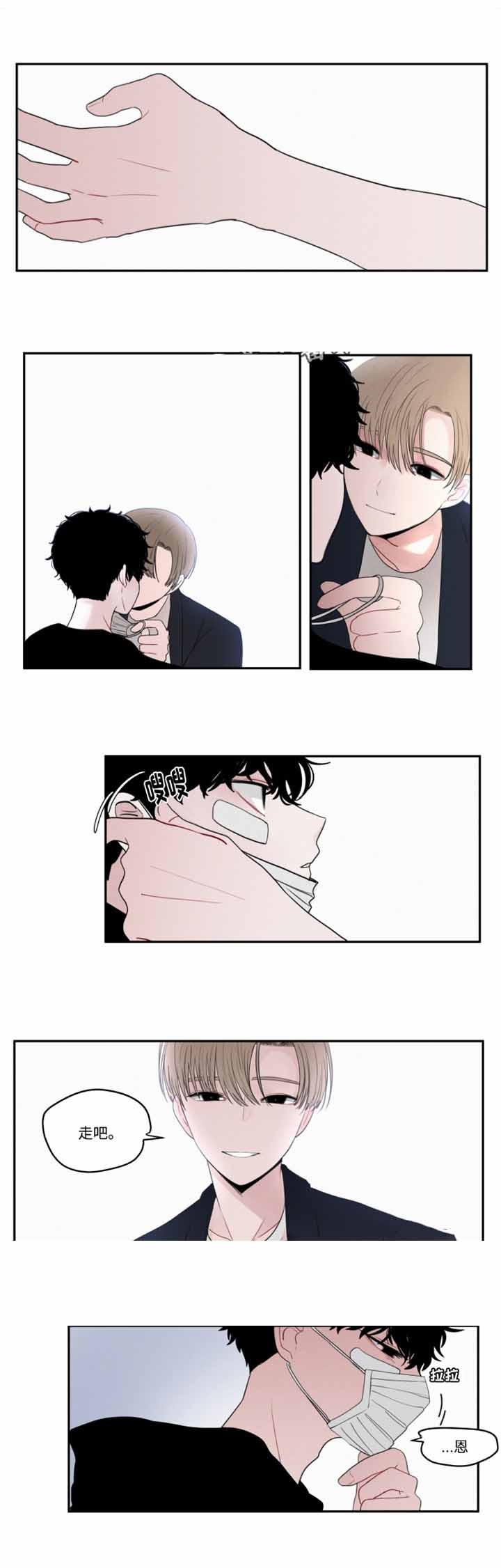 秘密男人角色介绍漫画,第15话3图