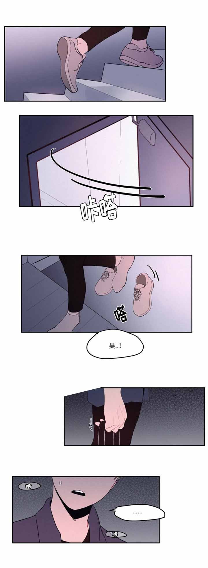 秘密男人角色介绍漫画,第22话4图