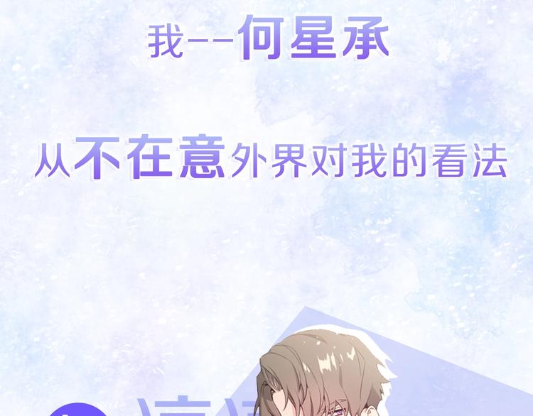 序章 宇宙里的星星3
