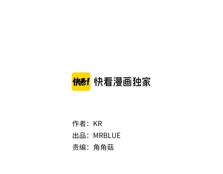 第17话 一起躺着吧2