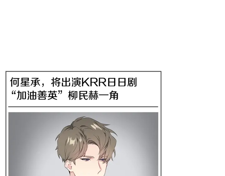 第14话 小呆瓜4