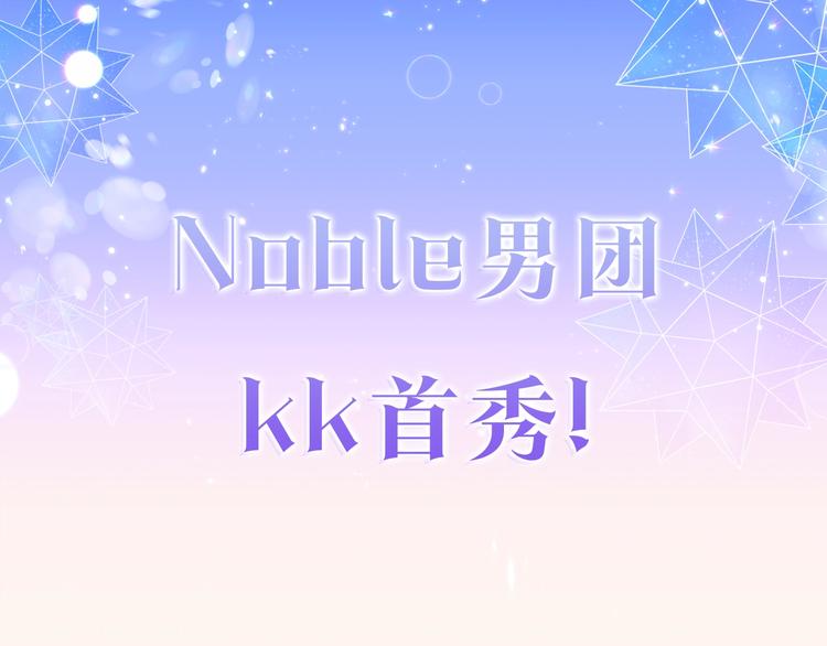 人物揭秘 show time！0