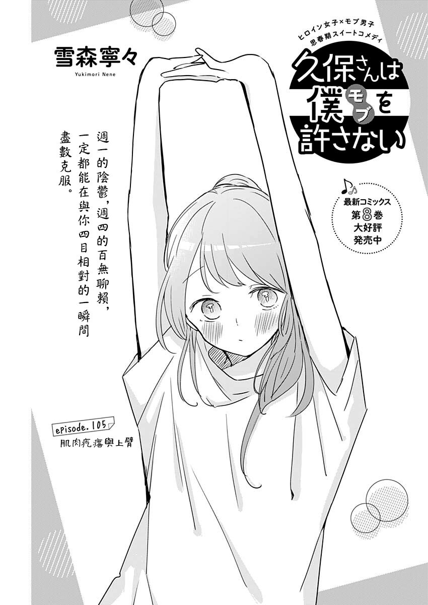 第105话0