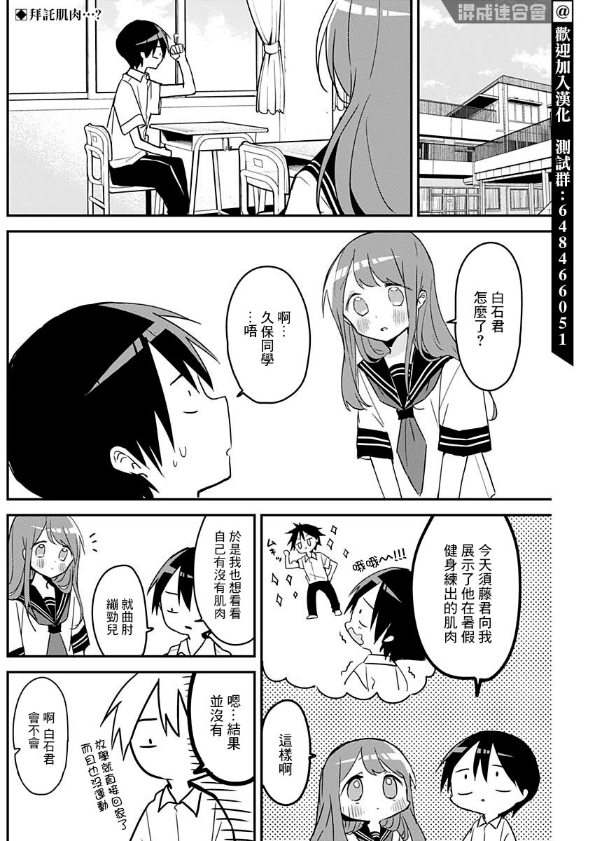 第105话1