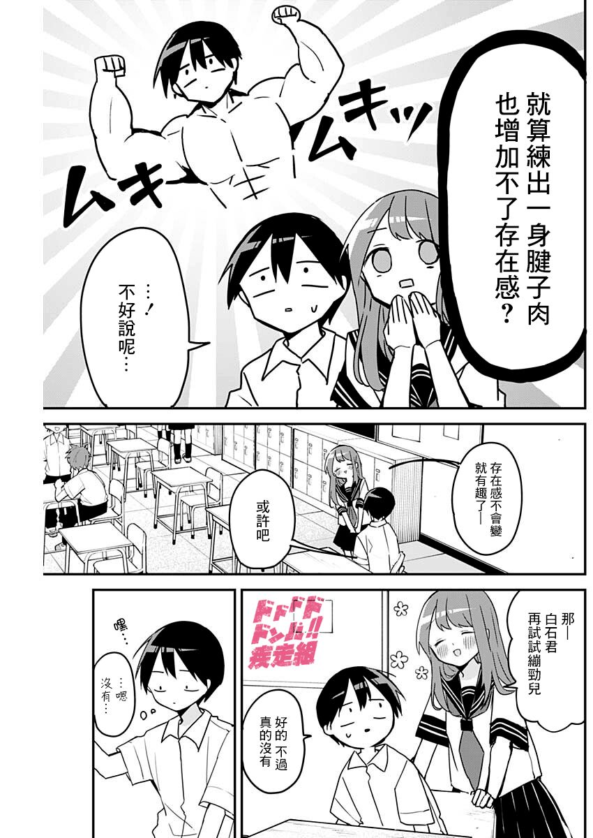 第105话2