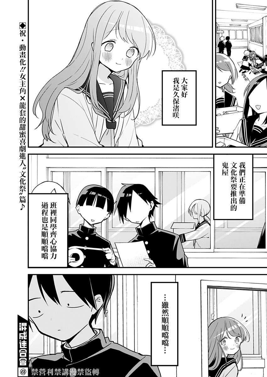 第111话1