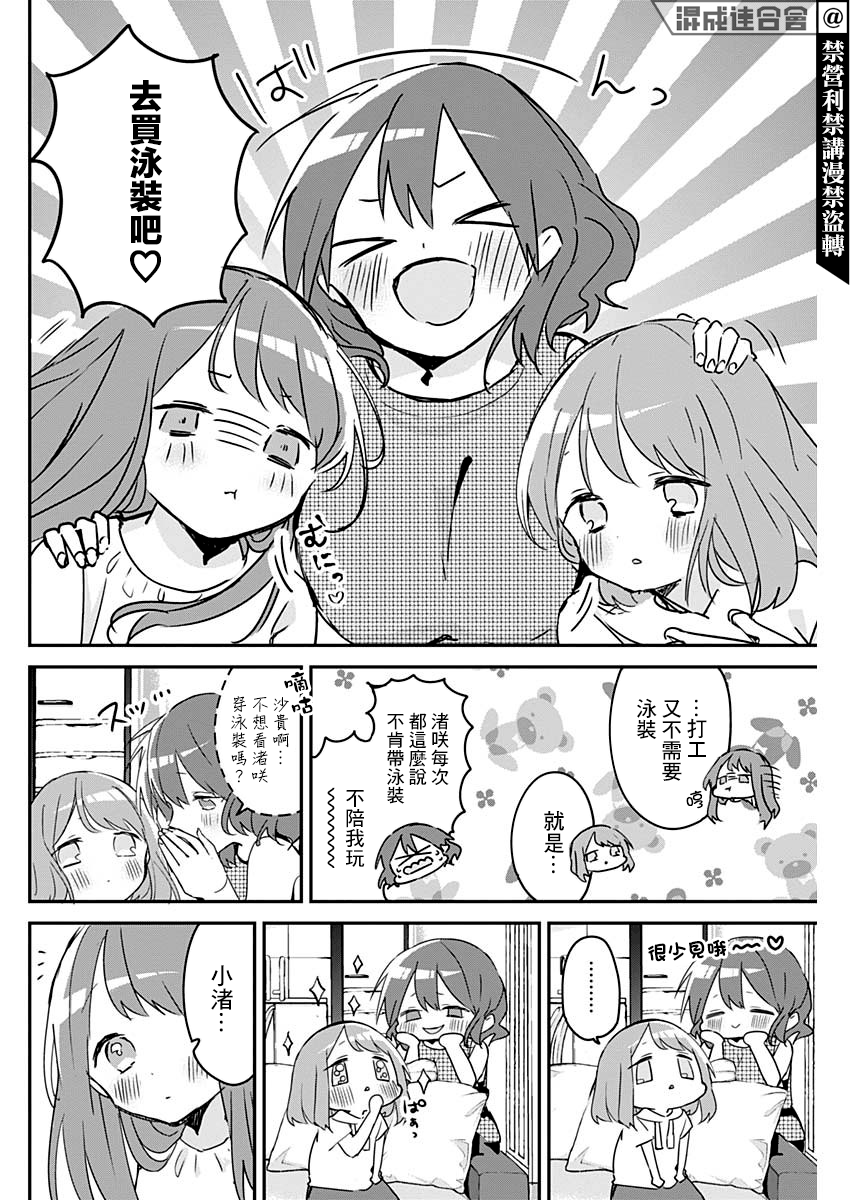 第82话1