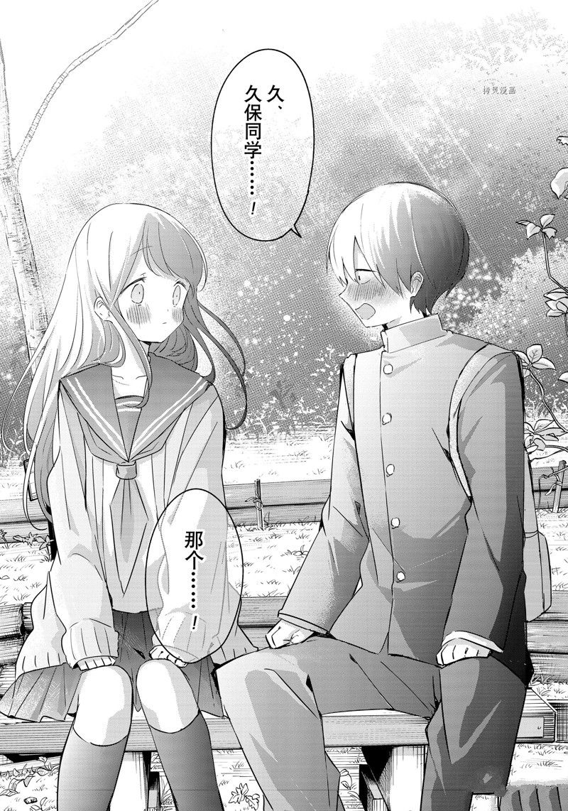 第140话 试看版3