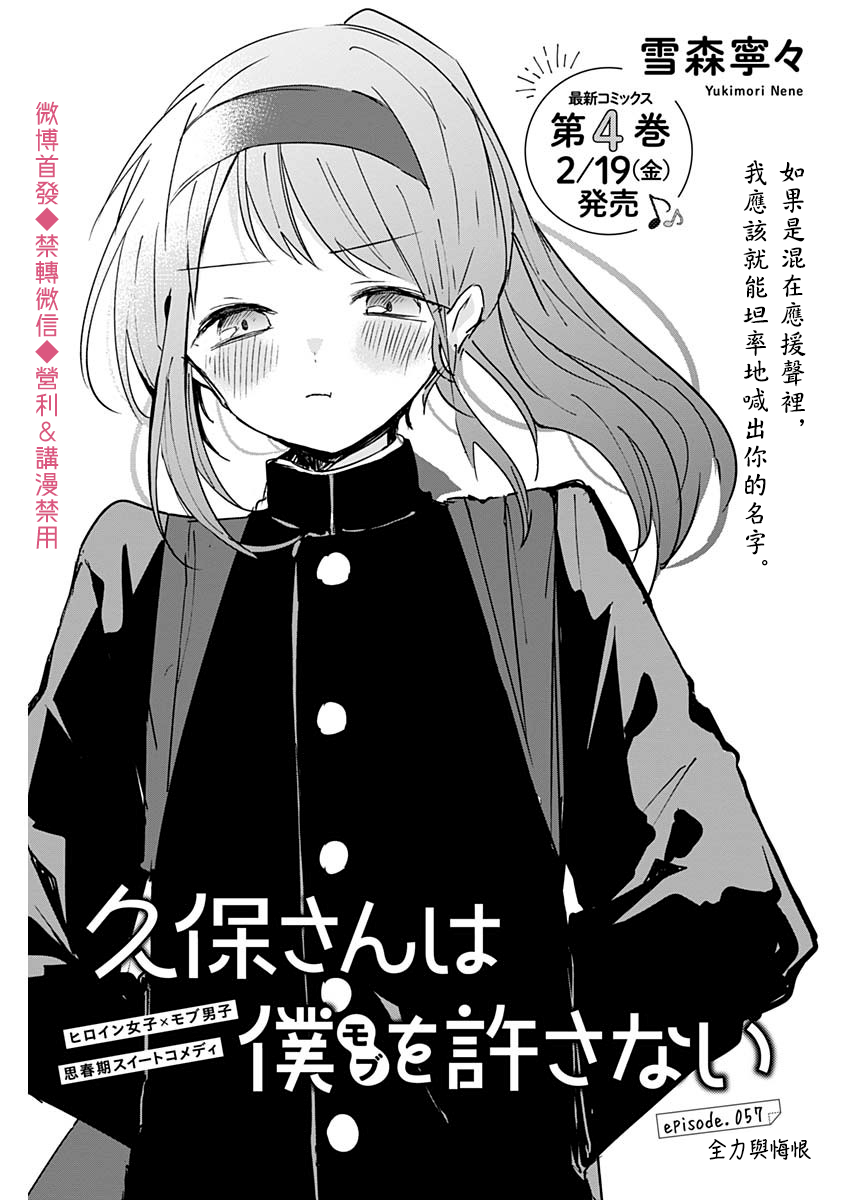 第57话0