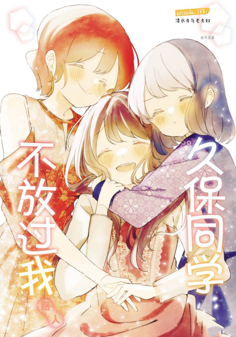 第138话 试看版0