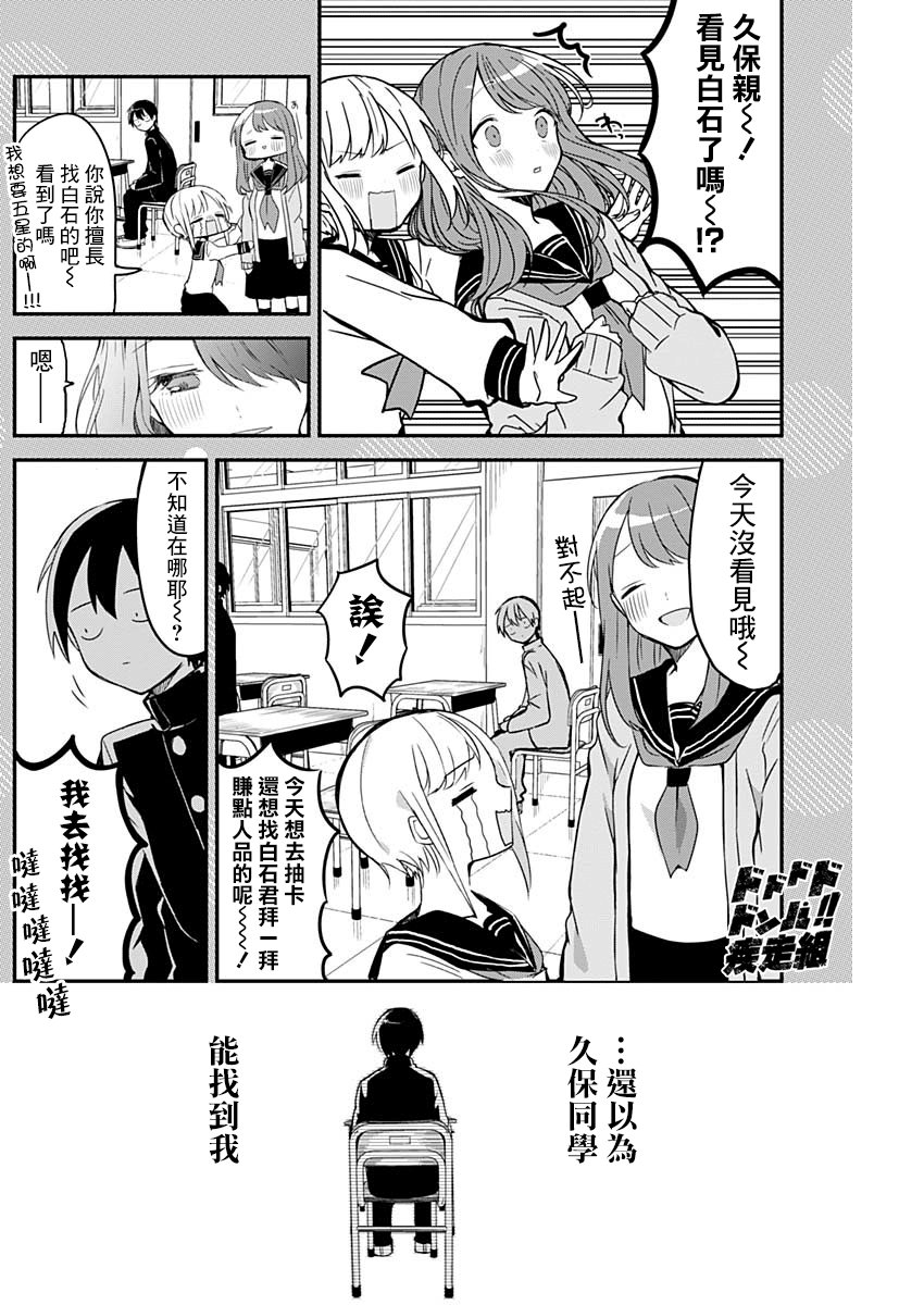 番外篇1