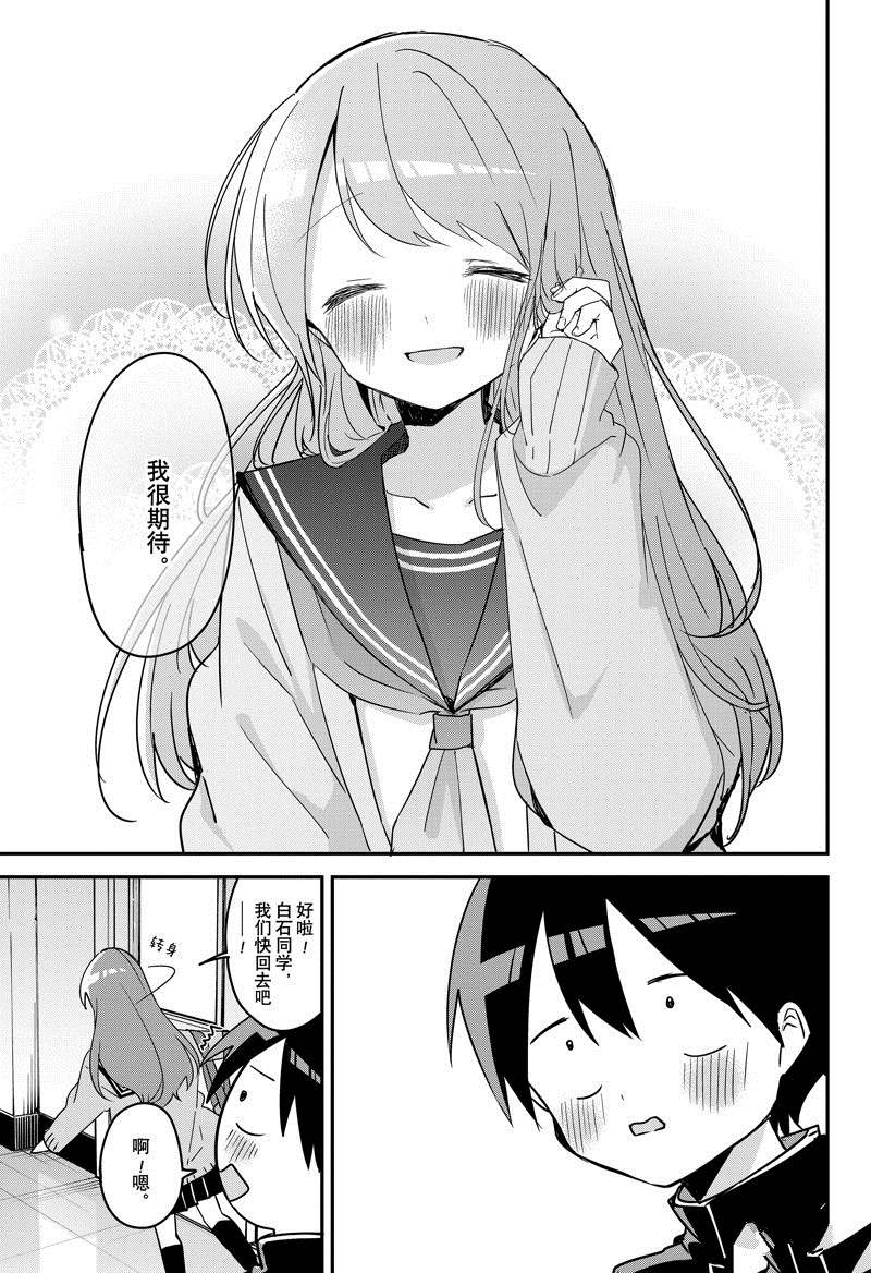 第128话 试看版2