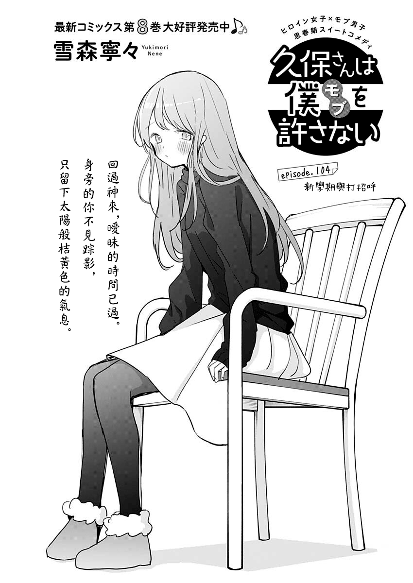 第104话0