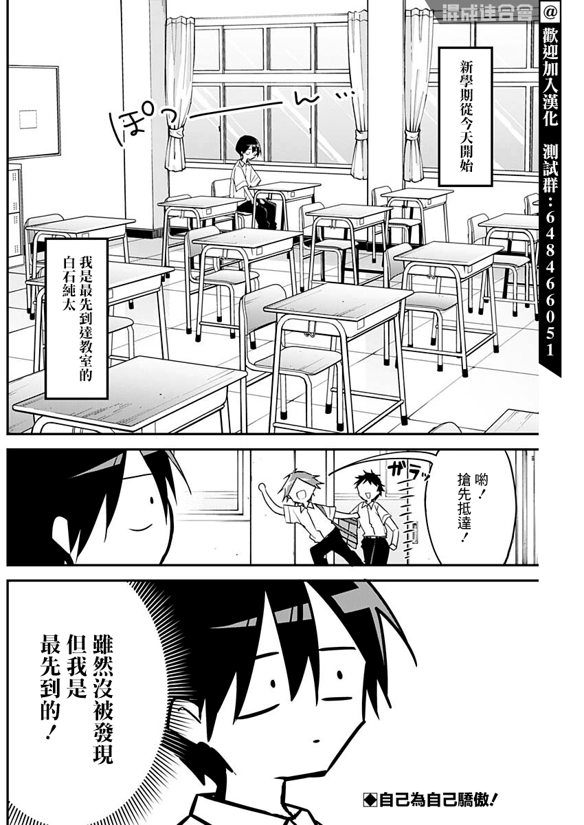 第104话1