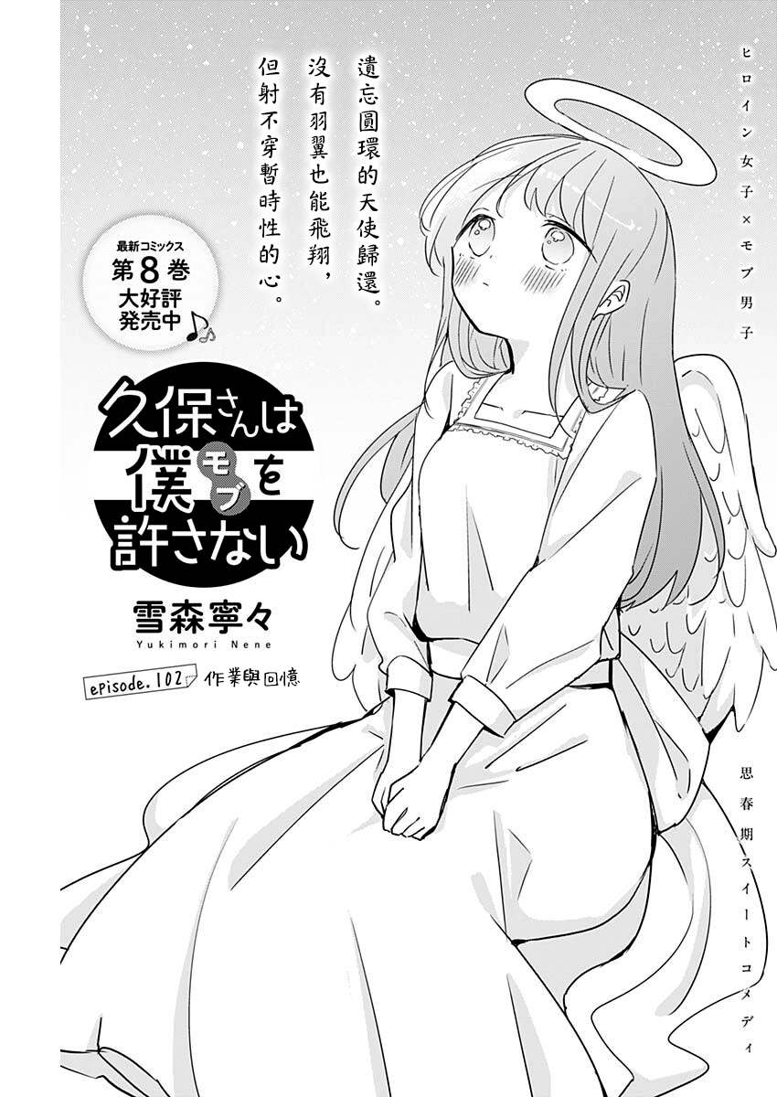 第102话0
