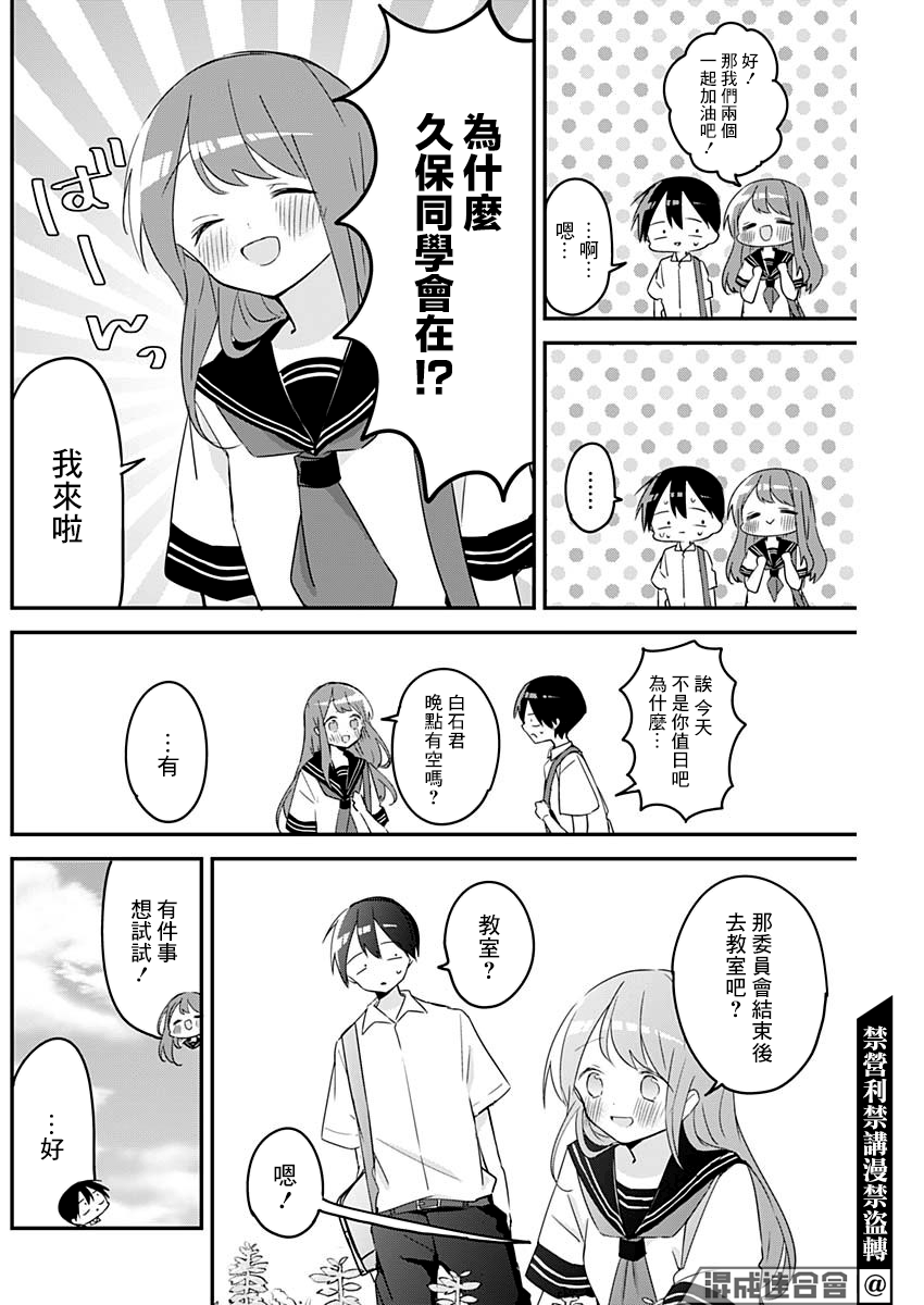 第96话1