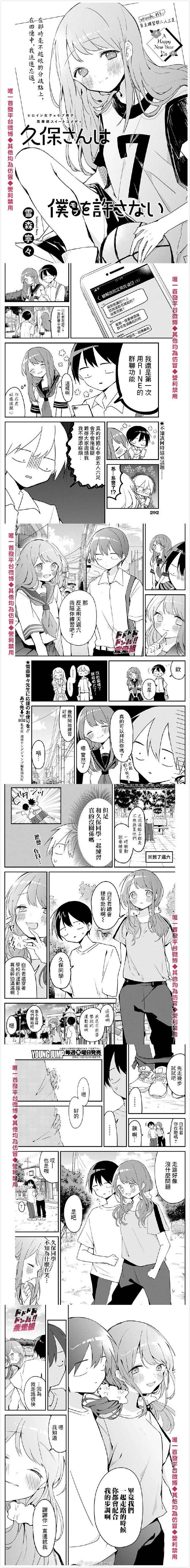 第55话自主练习与二人三足0