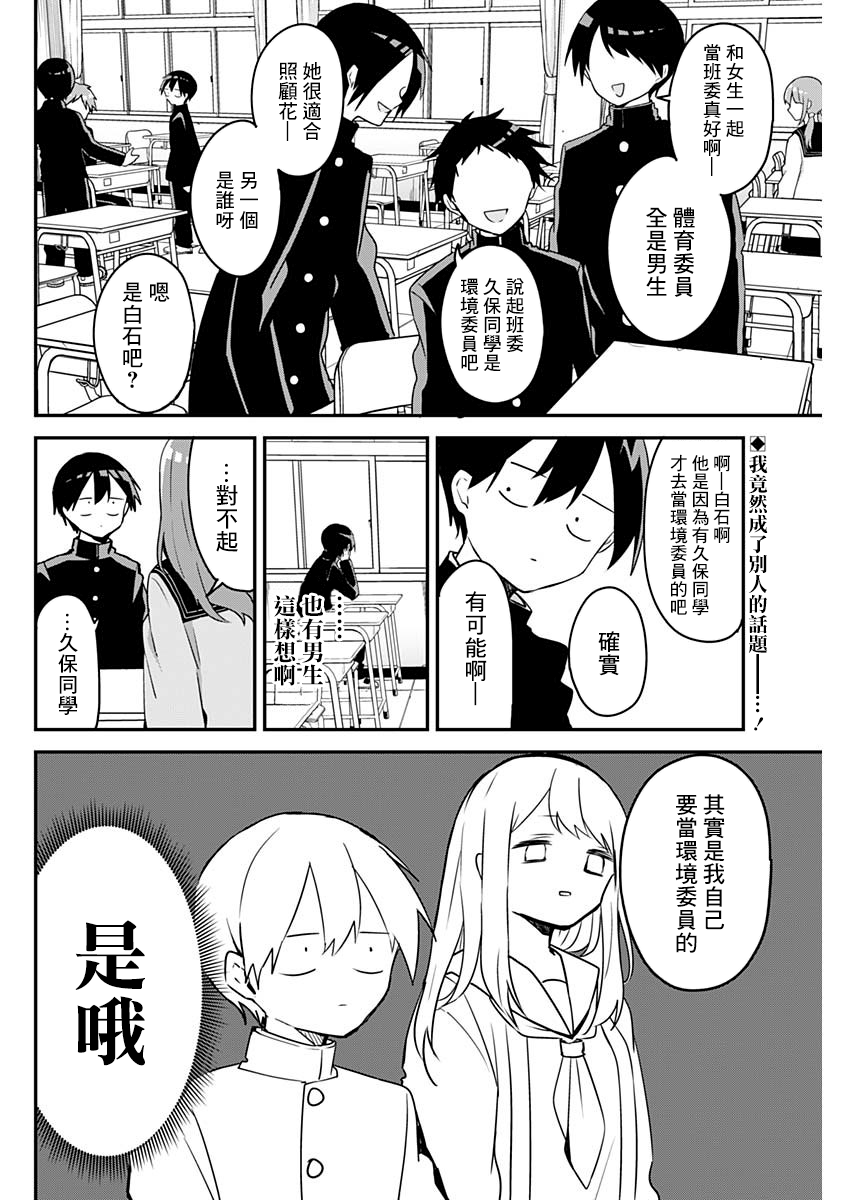 第34话1