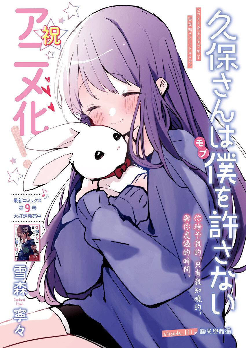 第111话0