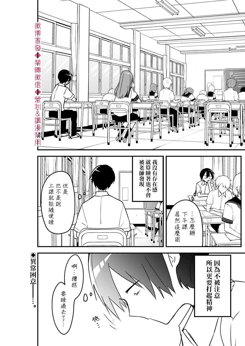 第65话1