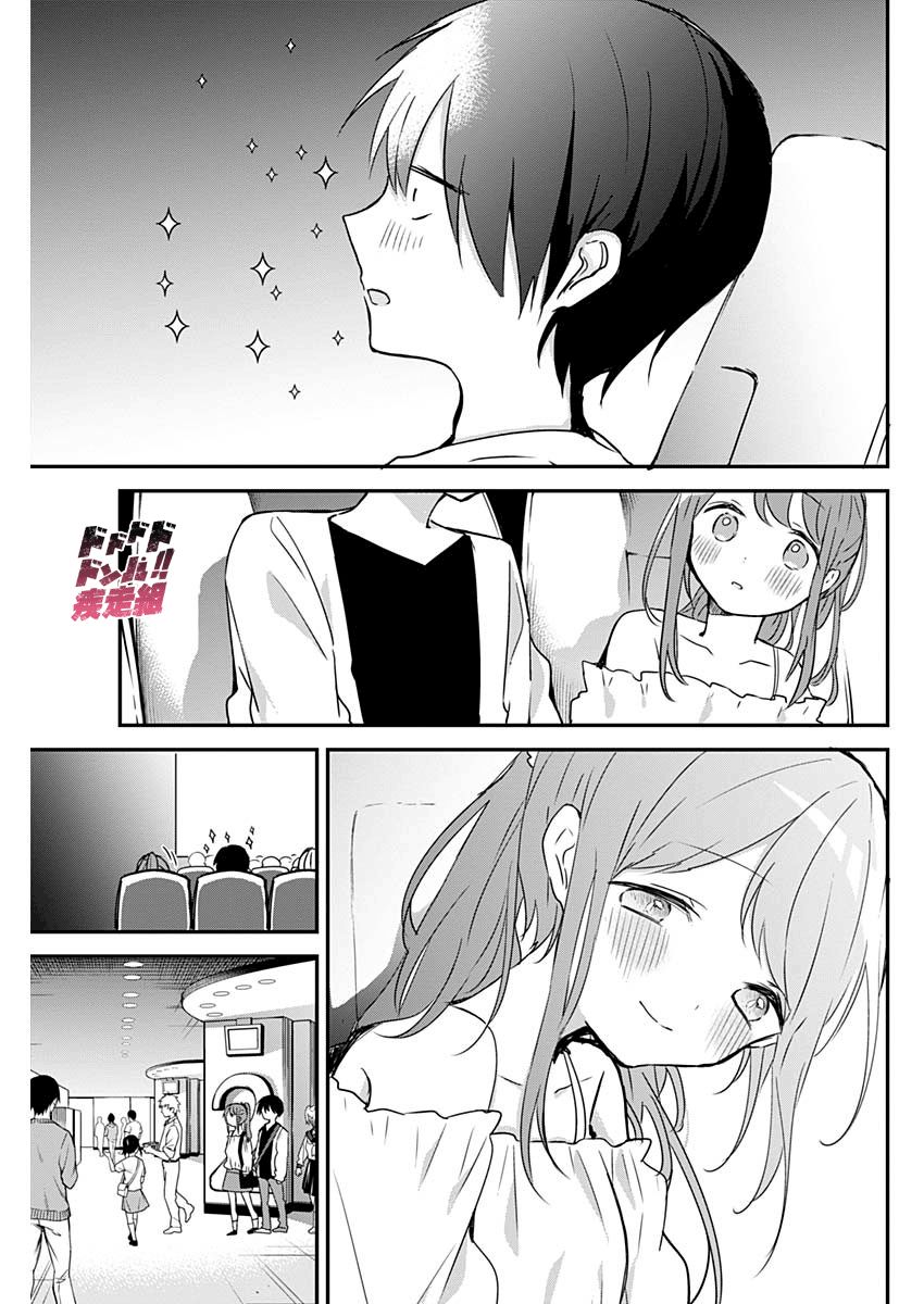 第43话电影院和表情2