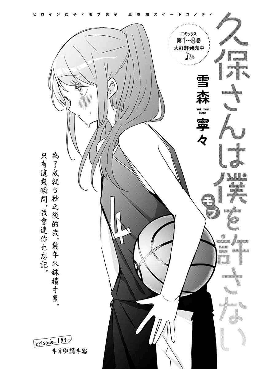 第107话0