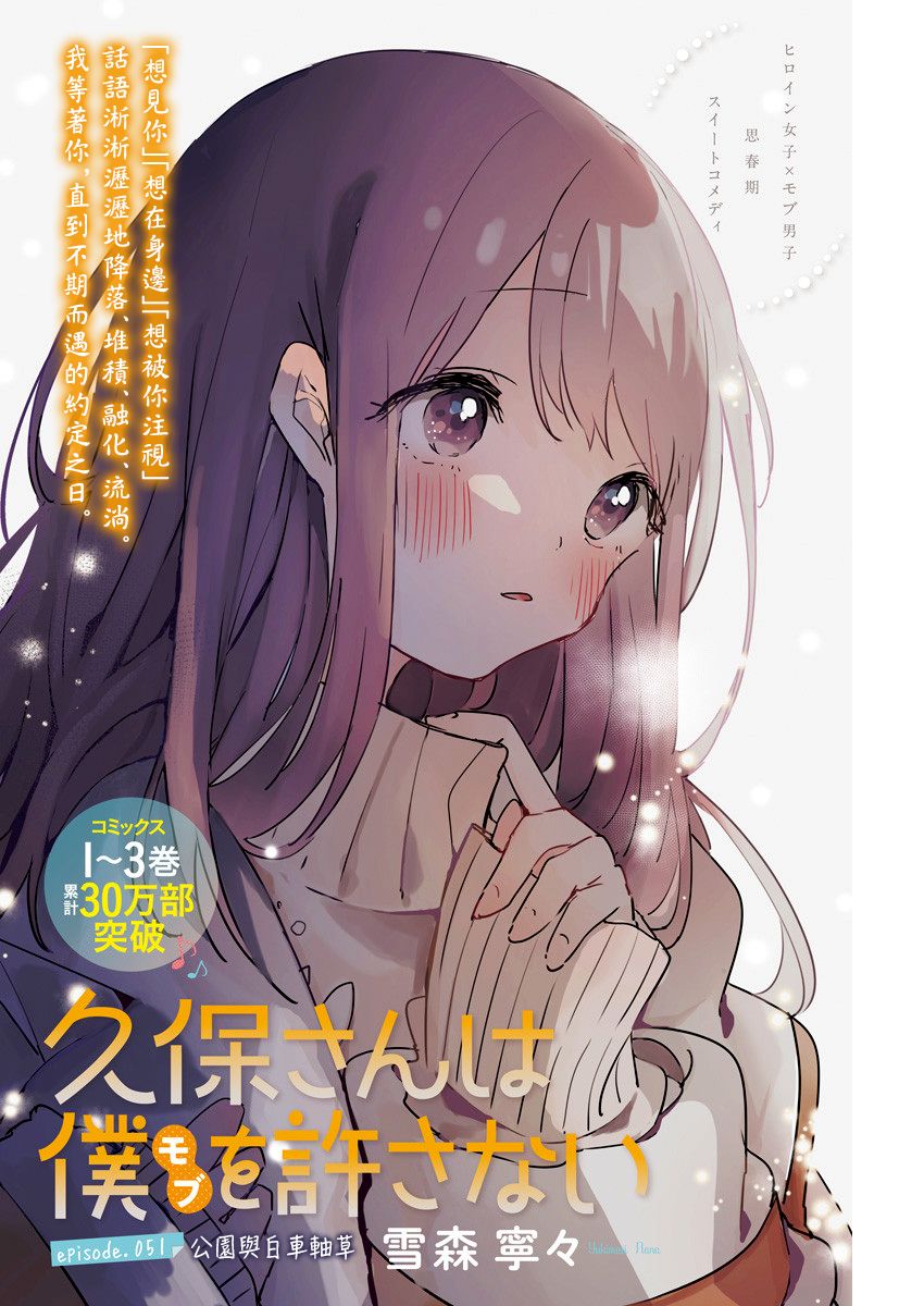第51话0