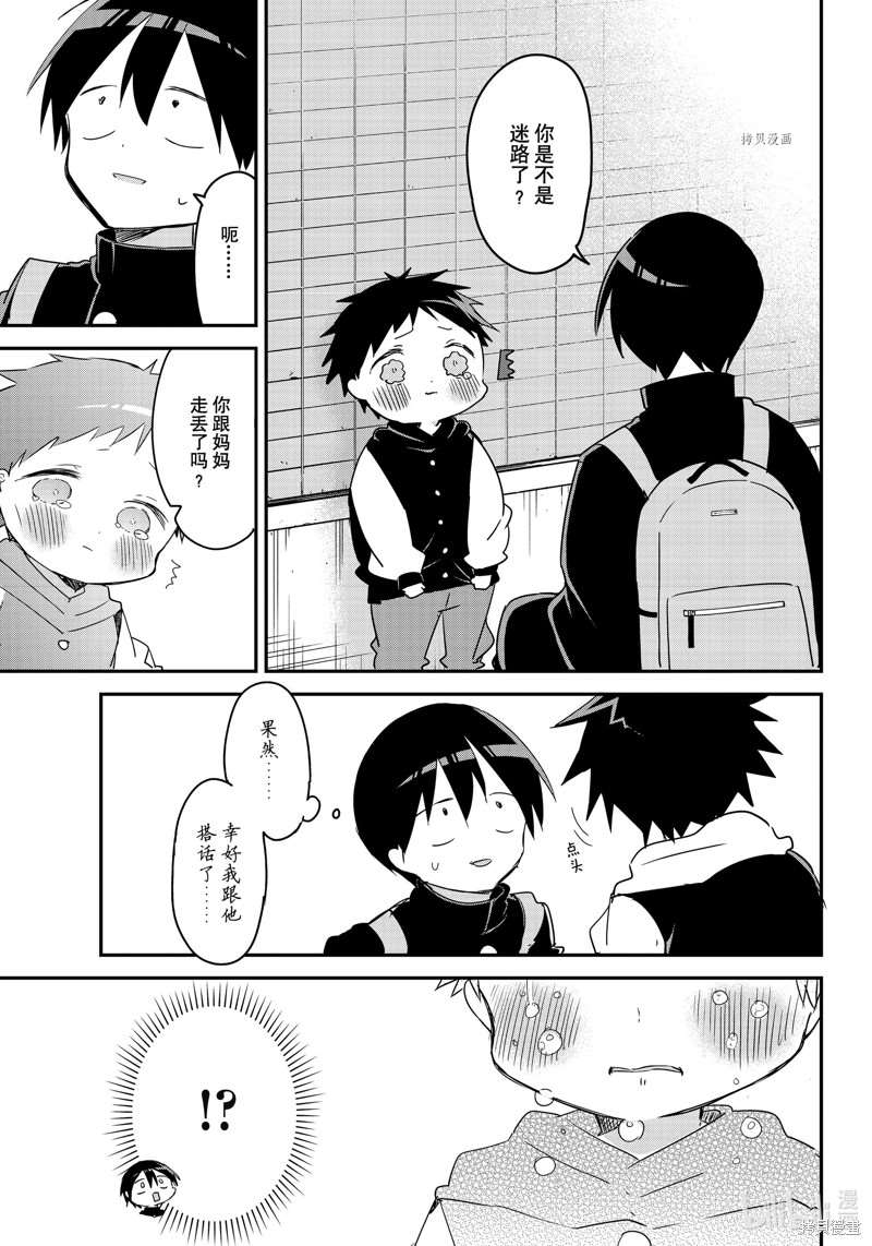 第135话 试看版1