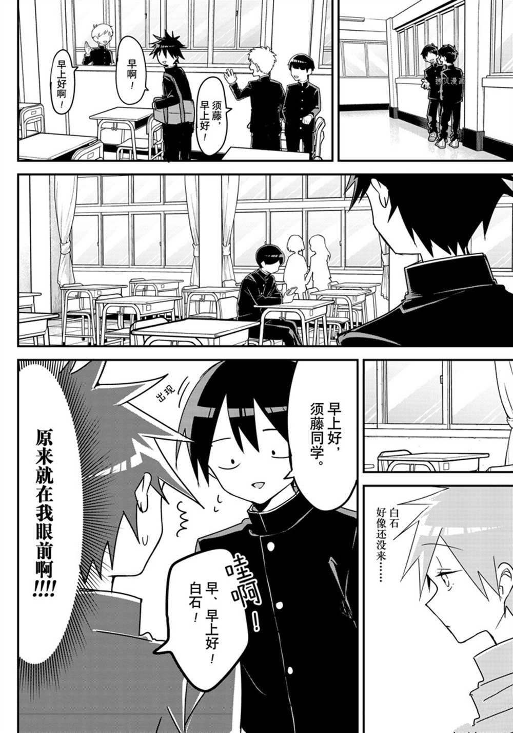 第129话 试看版1