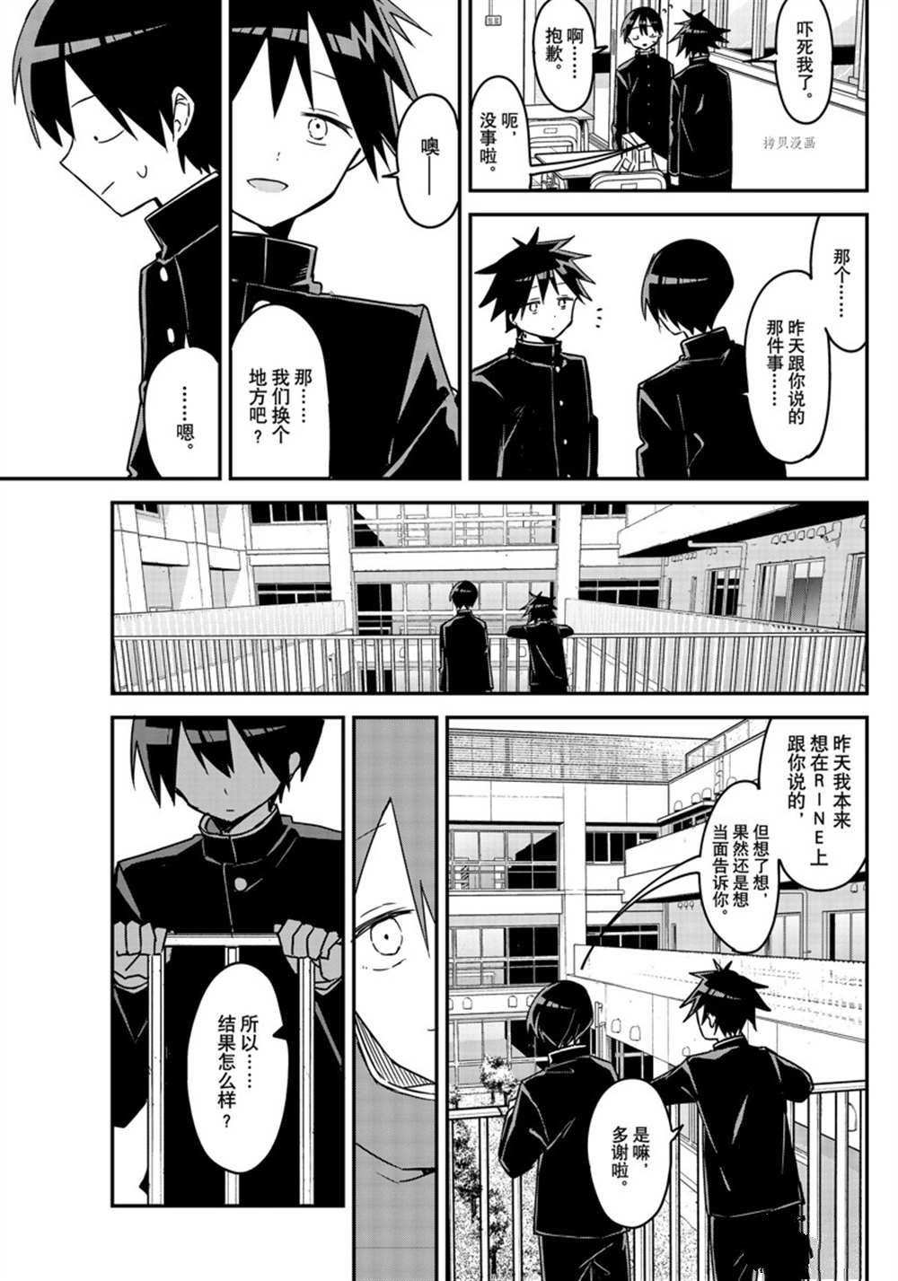 第129话 试看版2