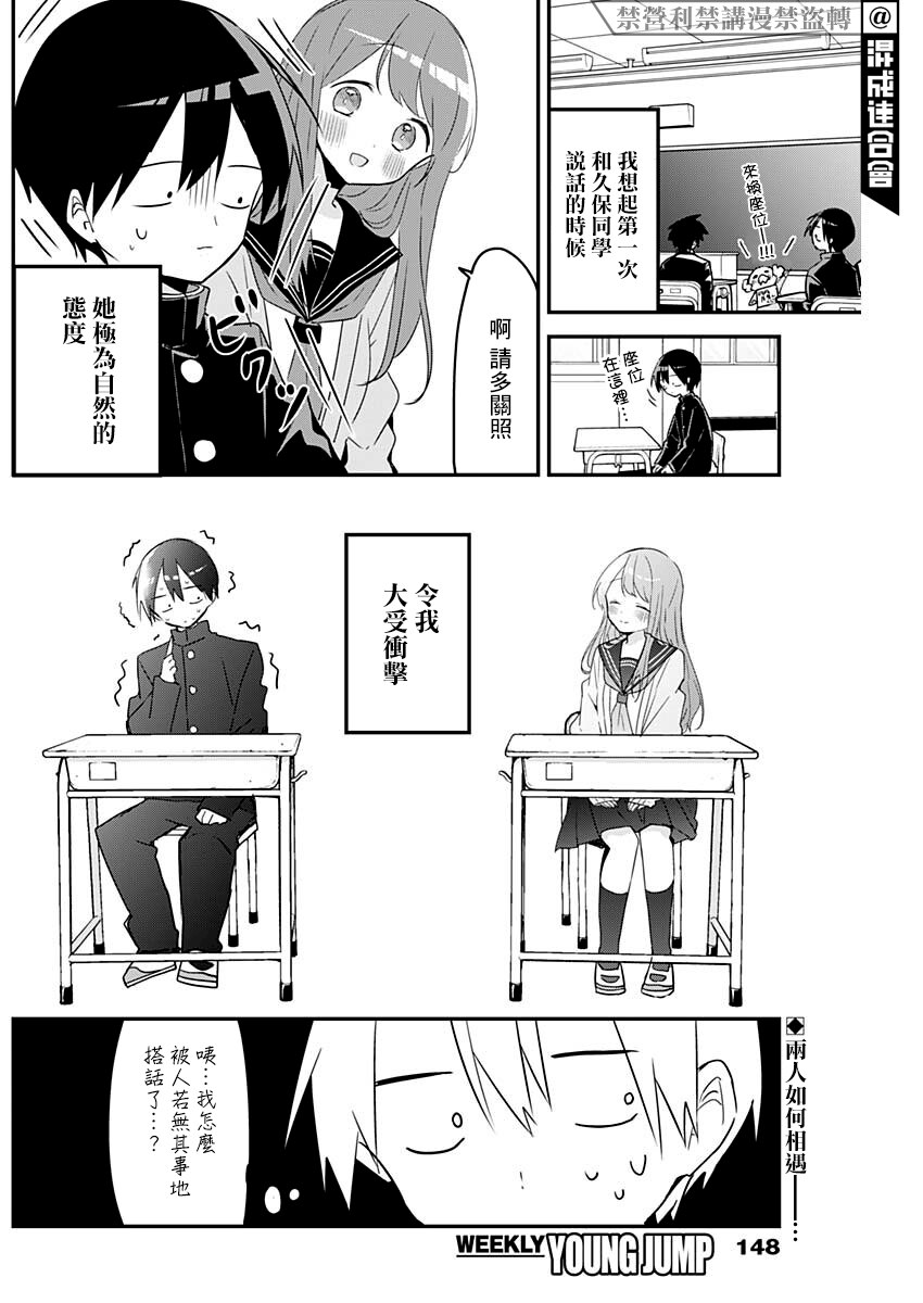 第110话1
